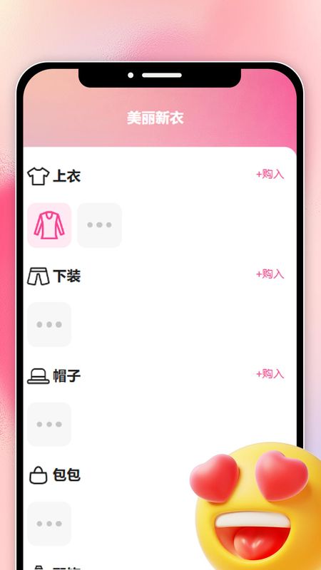 婀娜看看_图片2
