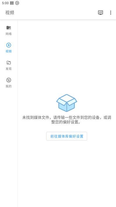 影音先锋_图片3