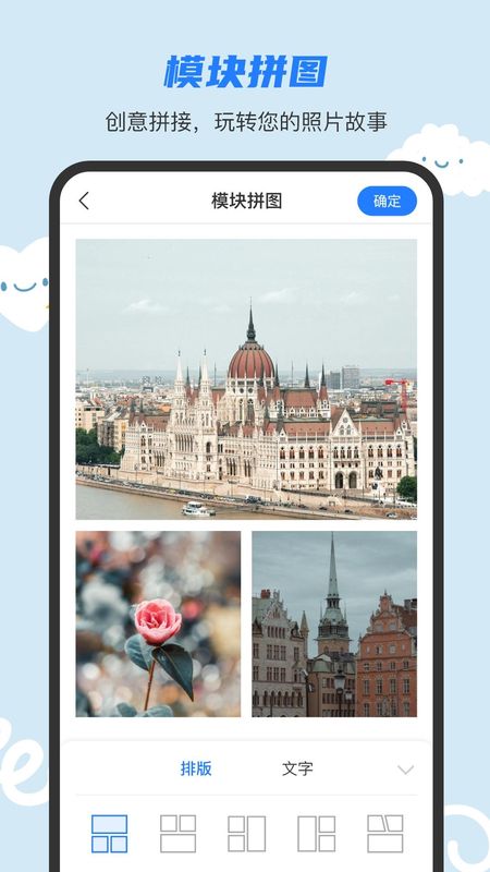 图片文字合成处理_图片3