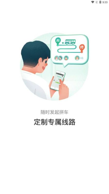 蚌埠通卡_图片3