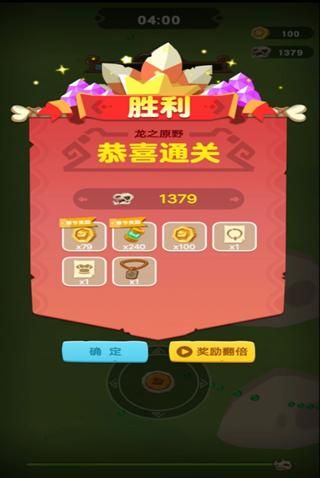 特工队割草大战_图片1