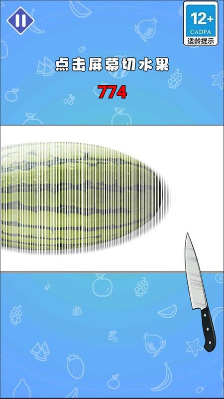 万物百刀斩_图片2