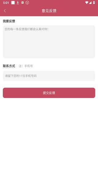 快活影院播放器_图片3
