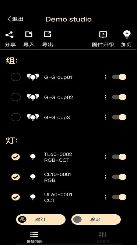 Godox Light_图片2