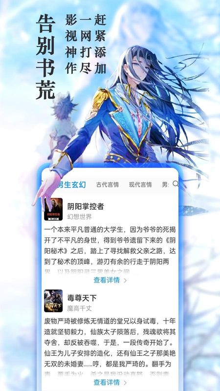 趣阁小说_图片3