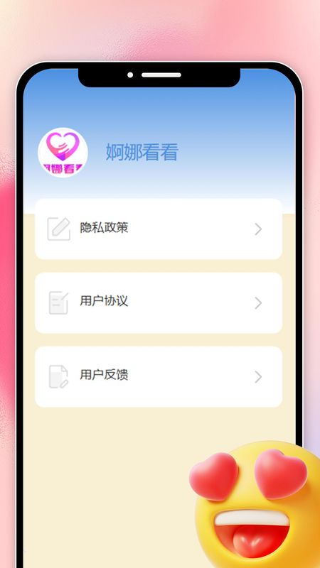 婀娜看看_图片5