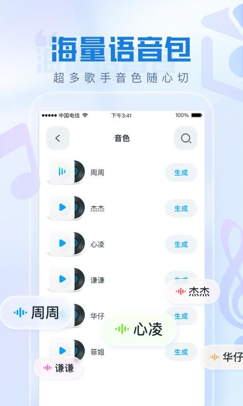 瞬火_图片2