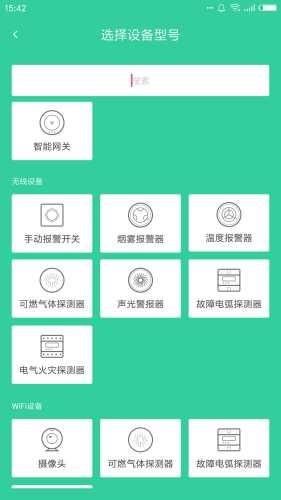 天成家居_图片4