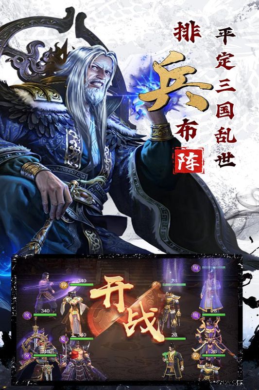 剑与盾_图片4