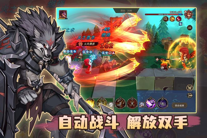城堡传说2迪亚佣兵团_图片2