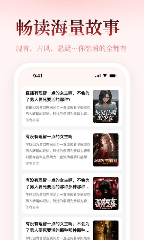 乐文故事_图片3