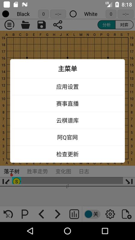 阿Q极速版_图片1
