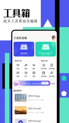 epik修图_图片1