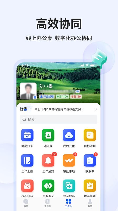 LEZHU_图片2