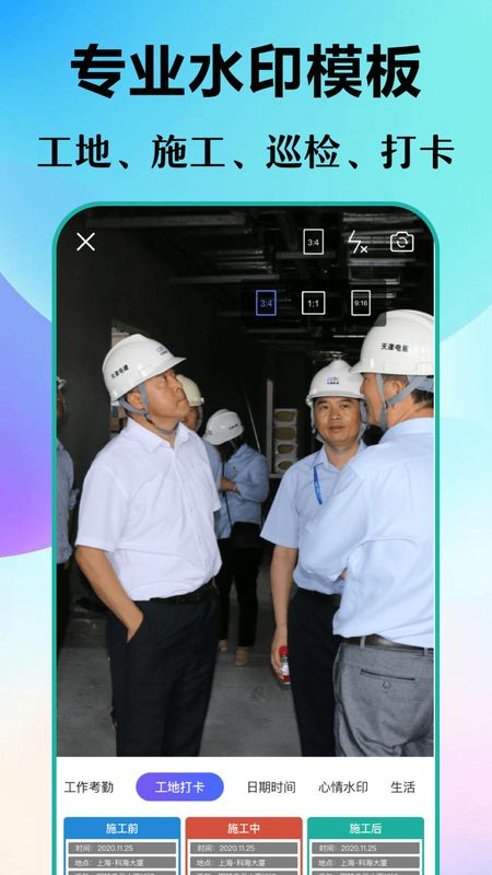 元道经纬水印_图片3