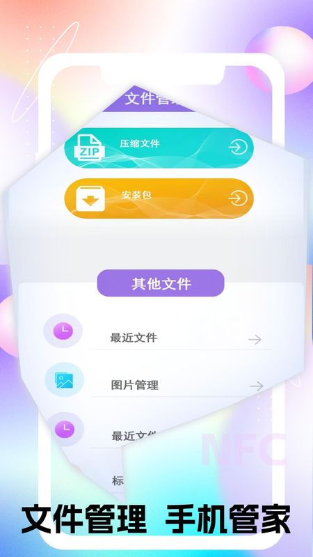 NFC进出读卡器_图片2