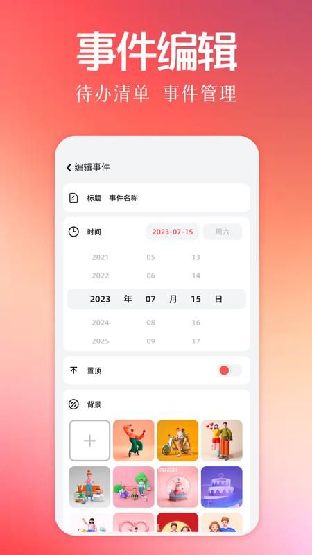 福星高照_图片2