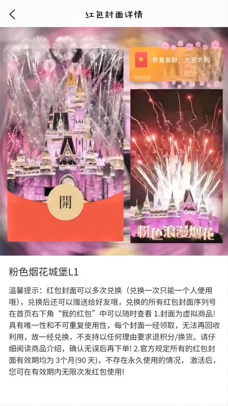 萌逛_图片3