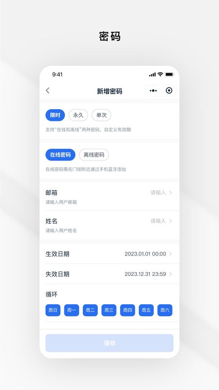 Gsmart 锁锁_图片2