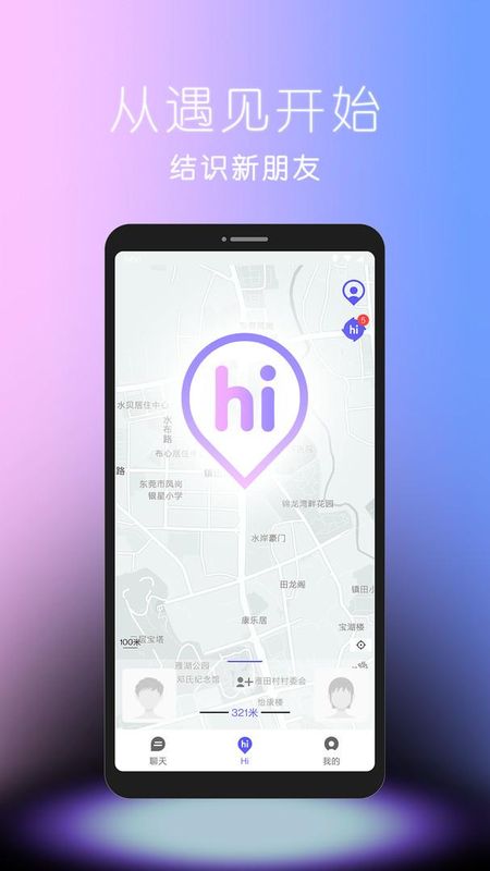 安卓手机应用下载(安卓手机应用下载app)