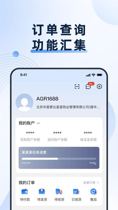 格力网批_图片4