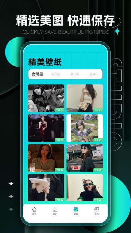 Wewerse_图片3