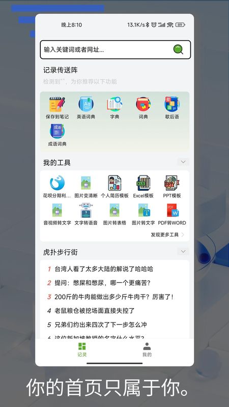 记灵_图片1
