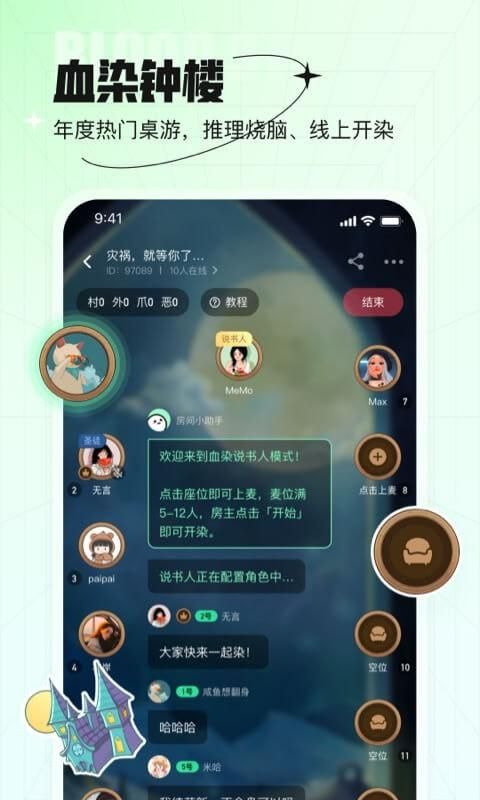 咕嘟_图片2