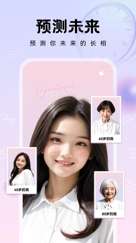 奇妙特效_图片2