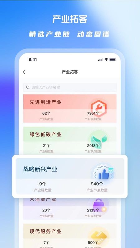 Clue智拓客_图片2