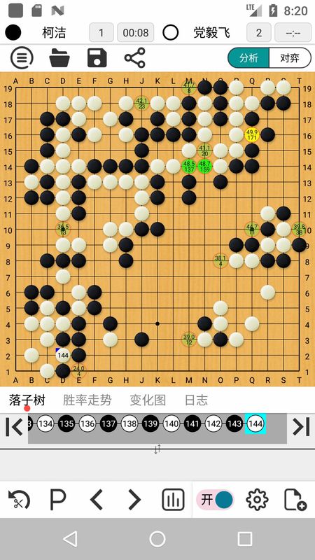 阿Q极速版_图片4