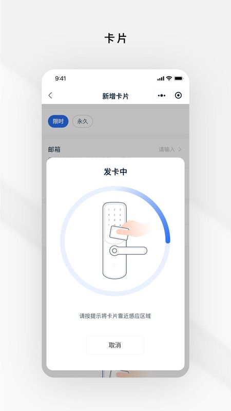 Gsmart 锁锁_图片3