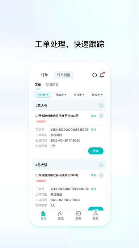 创维民乐_图片1