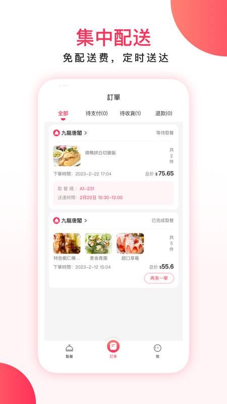WeBite_图片4