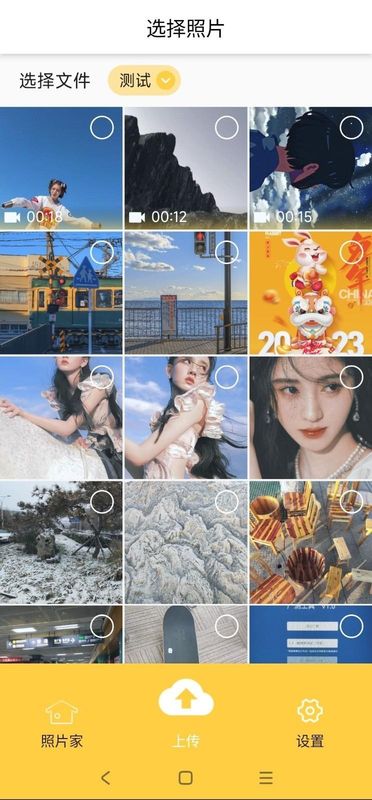 Photist_图片1
