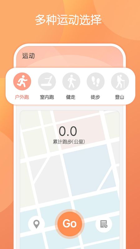 微刻运动_图片2