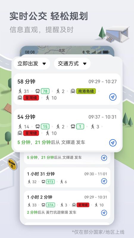 Petal地图_图片4