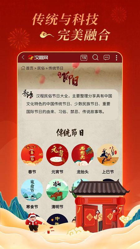 汉程国学_图片3