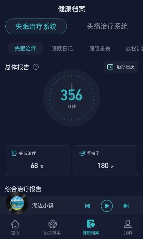 必U眠_图片3