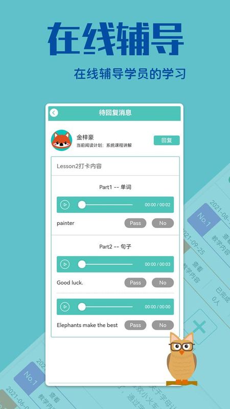 贝塔管理端_图片4