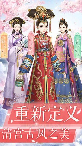 爱江山更爱美人_图片1