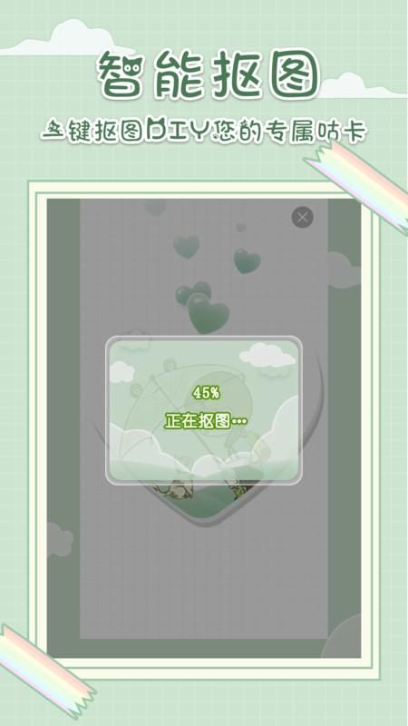 暖暖咕卡_图片4