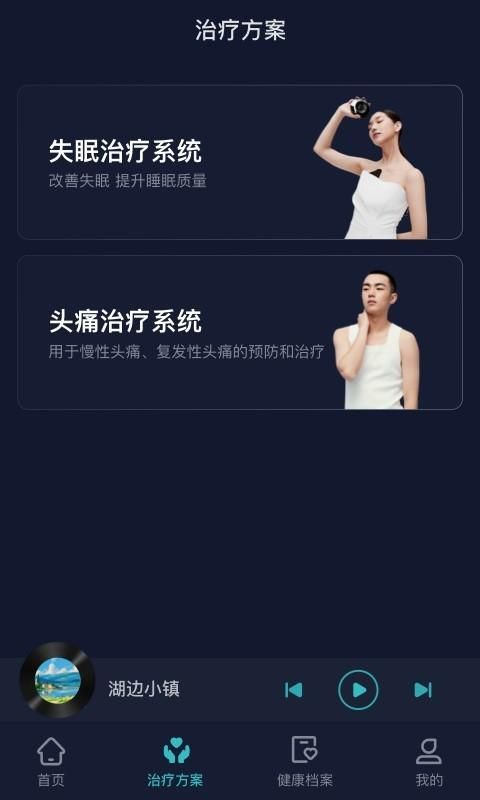 必U眠_图片2