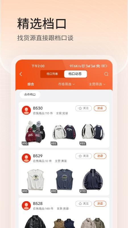 四季星座网_图片2
