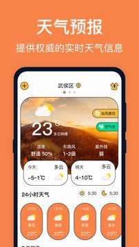 台风_图片2
