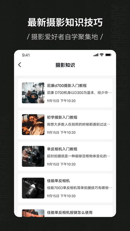 monitor+相机传输_图片3