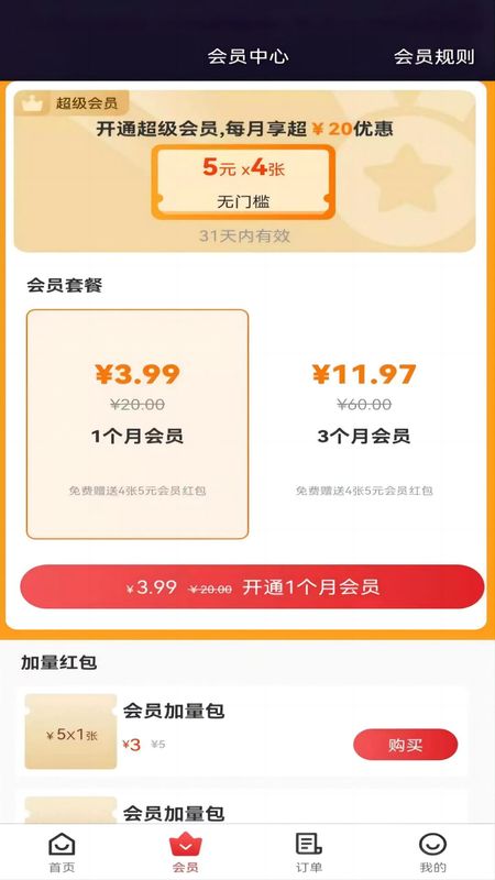 俄界外卖_图片2