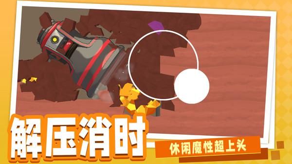 搬砖我最快_图片1