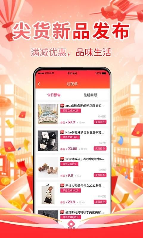 省妞_图片4