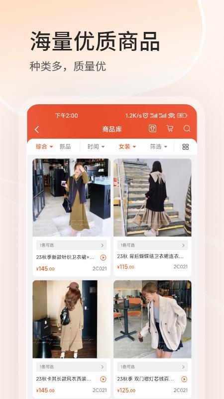 四季星座网_图片3